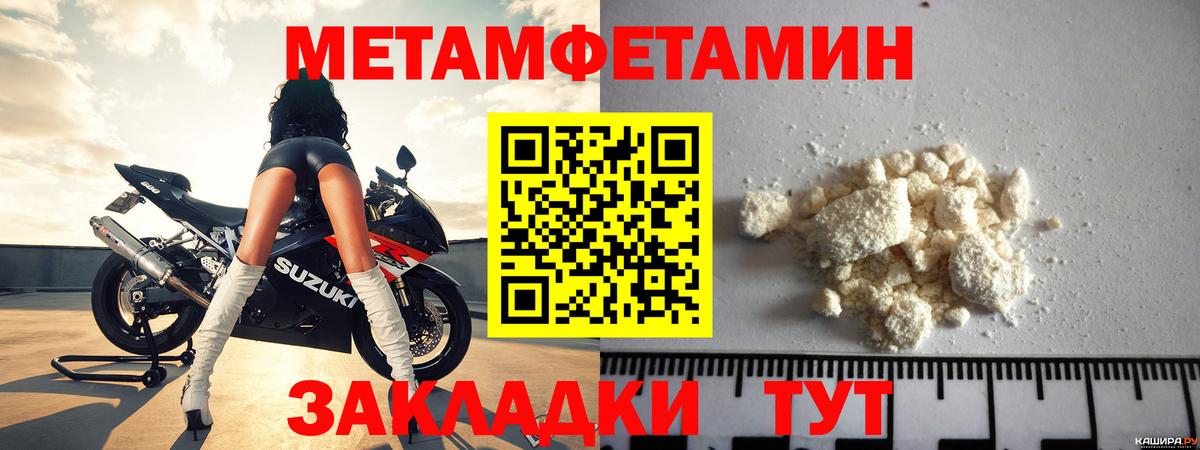 Амфетамин 97% Отрадное