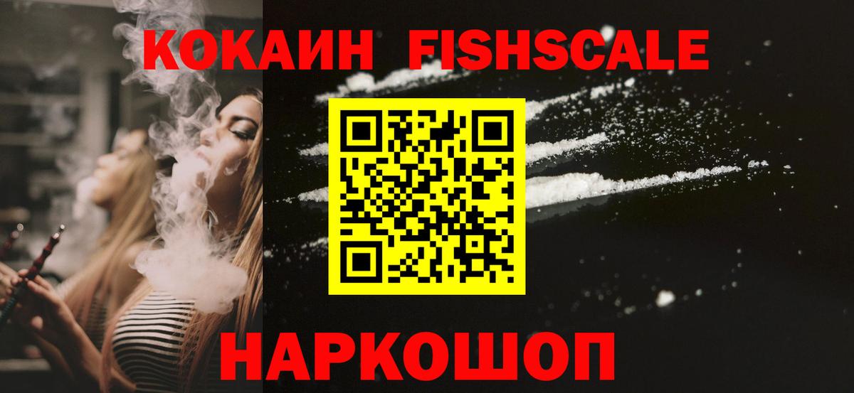 COCAIN Боливия Отрадное