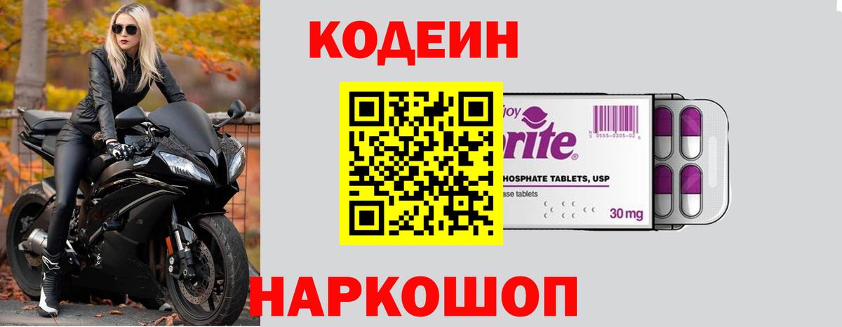  COCAIN Отрадное