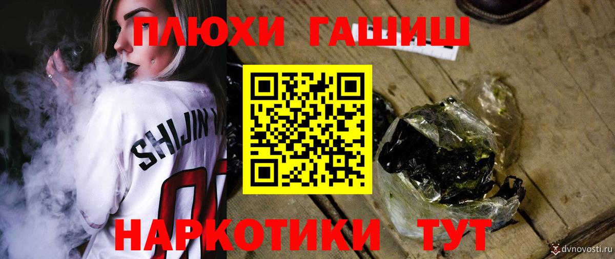 ГАШИШ  Вход с VPN  Отрадное  ГАШИШ VHQ  ГАШИШ гашик 