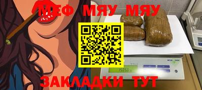 кокаин VHQ Славянск-на-Кубани