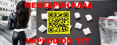 jwh Сланцы