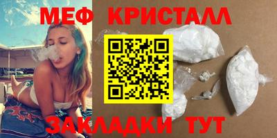 бошки Славгород