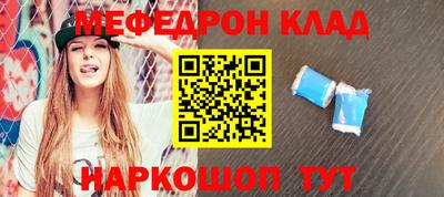 кокаин VHQ Славянск-на-Кубани