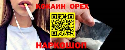 jwh Сланцы