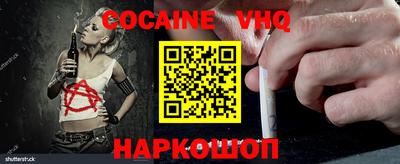 бошки Славгород