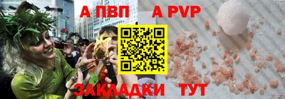 кокаин VHQ Славянск-на-Кубани