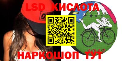 кокаин VHQ Славянск-на-Кубани