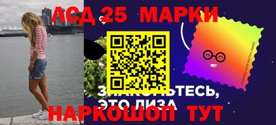 бошки Славгород