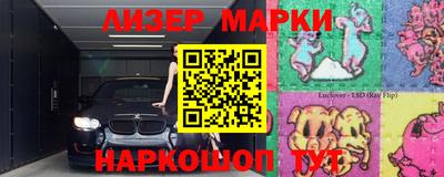 jwh Сланцы