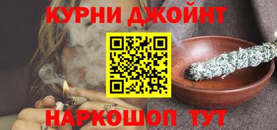 бошки Славгород