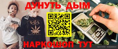 jwh Сланцы
