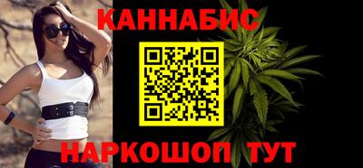 кокаин VHQ Славянск-на-Кубани
