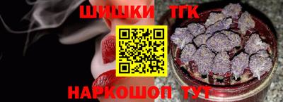 бошки Славгород