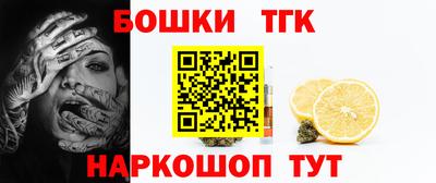 jwh Сланцы