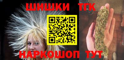 бошки Славгород