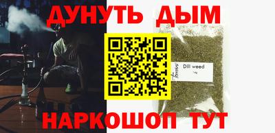кокаин VHQ Славянск-на-Кубани