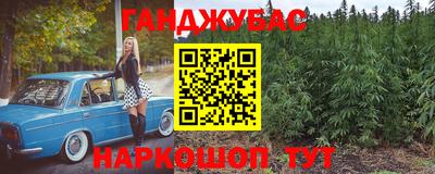 кокаин VHQ Славянск-на-Кубани
