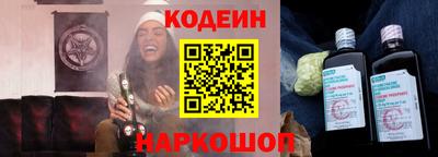 кокаин VHQ Славянск-на-Кубани