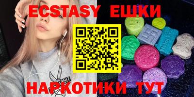 jwh Сланцы