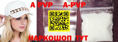 jwh Сланцы