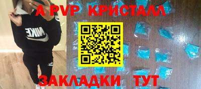 jwh Сланцы