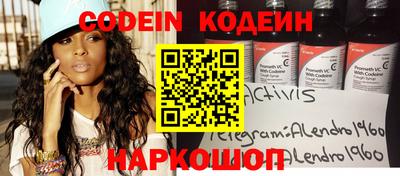 кокаин VHQ Славянск-на-Кубани