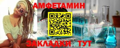 бошки Славгород