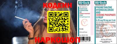 бошки Славгород