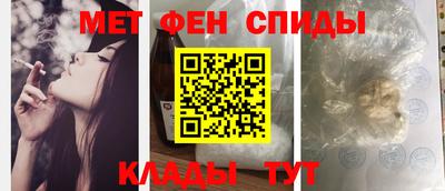 jwh Сланцы