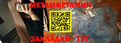 jwh Сланцы
