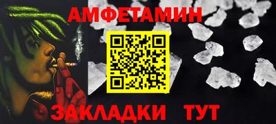 кокаин VHQ Славянск-на-Кубани