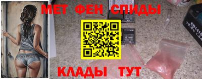 jwh Сланцы