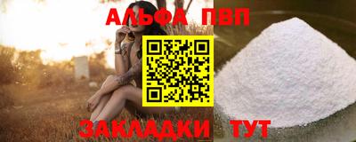 кокаин VHQ Славянск-на-Кубани