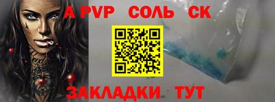 бошки Славгород