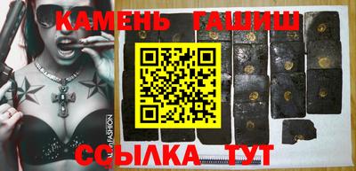 кокаин VHQ Славянск-на-Кубани
