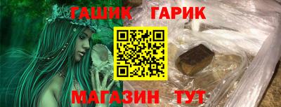 jwh Сланцы