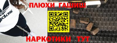 кокаин VHQ Славянск-на-Кубани