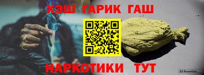 кокаин VHQ Славянск-на-Кубани