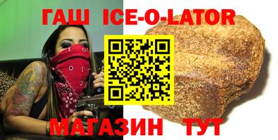 кокаин VHQ Славянск-на-Кубани