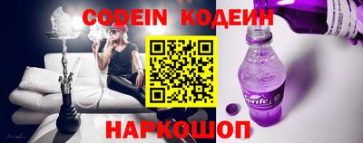 jwh Сланцы