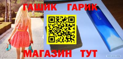 jwh Сланцы