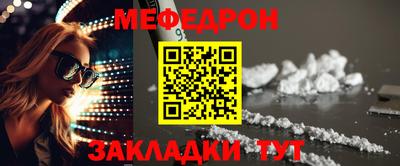 бошки Славгород