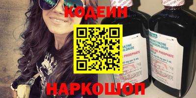 кокаин VHQ Славянск-на-Кубани