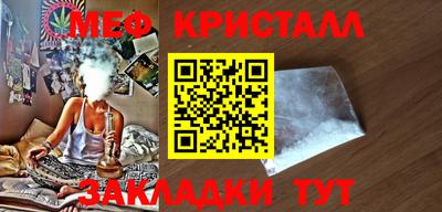 jwh Сланцы