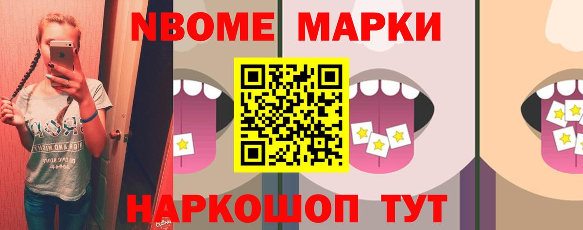 ЛСД экстази кислота Отрадное