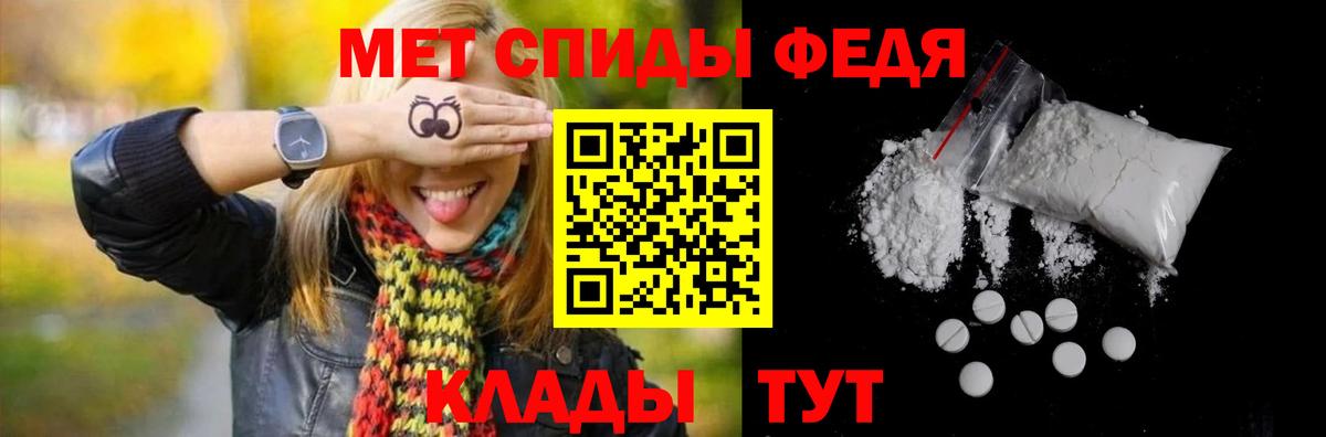 Отрадное  Метамфетамин Methamphetamine  Вход с VPN 