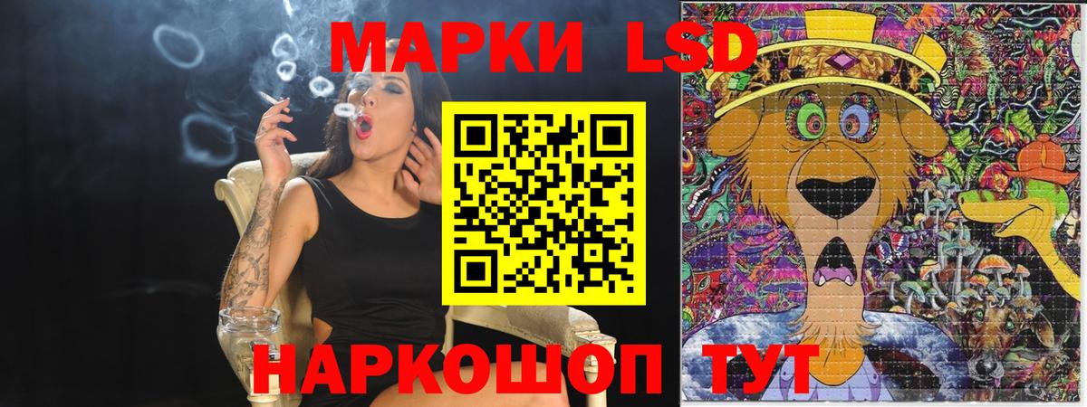 Марки NBOMe 1500мкг  Вход с VPN  Отрадное 