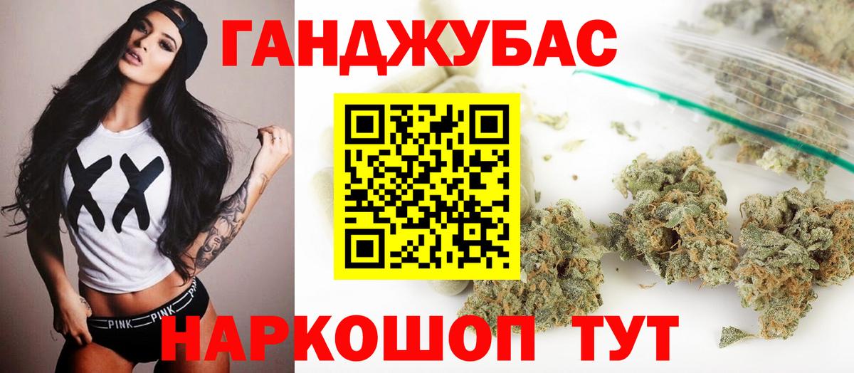Каннабис тримм  Шишки марихуана гибрид  Вход с VPN  Марихуана ГИДРОПОН  Конопля ГИДРОПОН  Отрадное 
