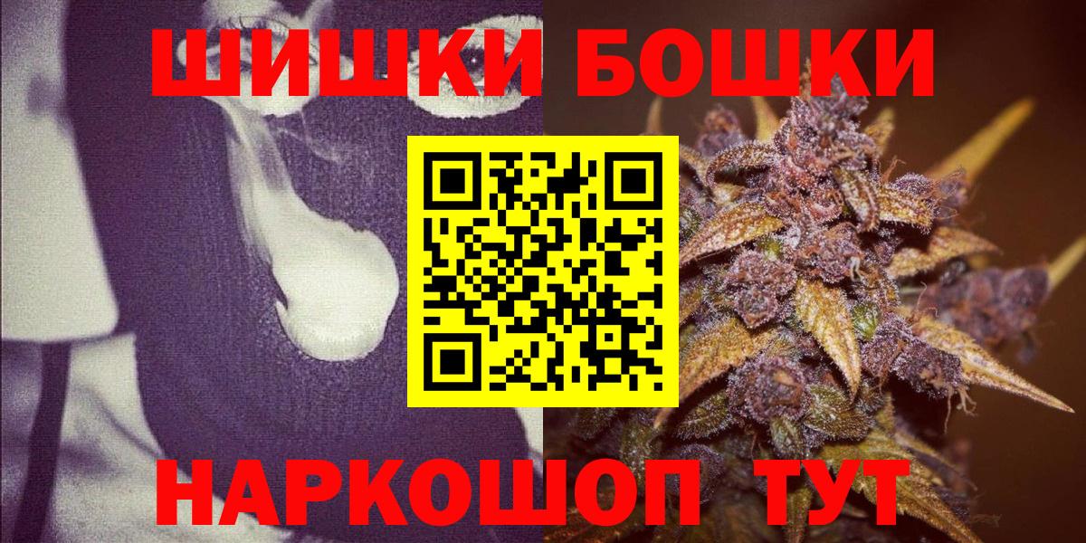 Шишки марихуана VHQ Отрадное